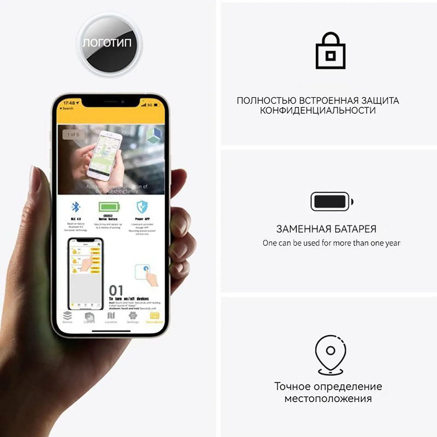 Mini Rastreador GPS